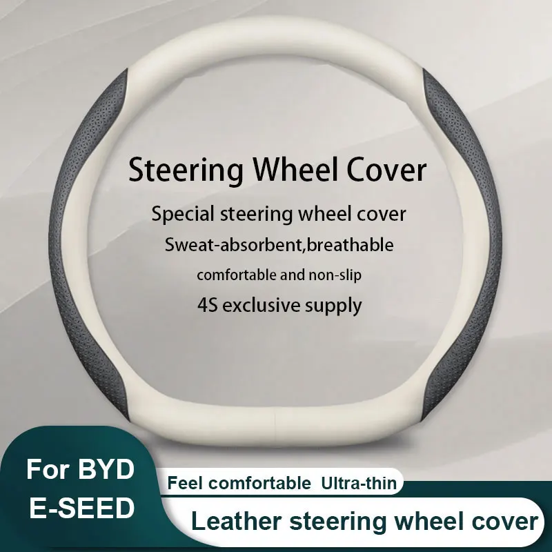 New Car Leather steering wheel cover Carbon fiber texture For BYD E SEED Car Accessories
New Car Leather steering wheel cover Carbon fiber texture For BYD E SEED Car Accessories