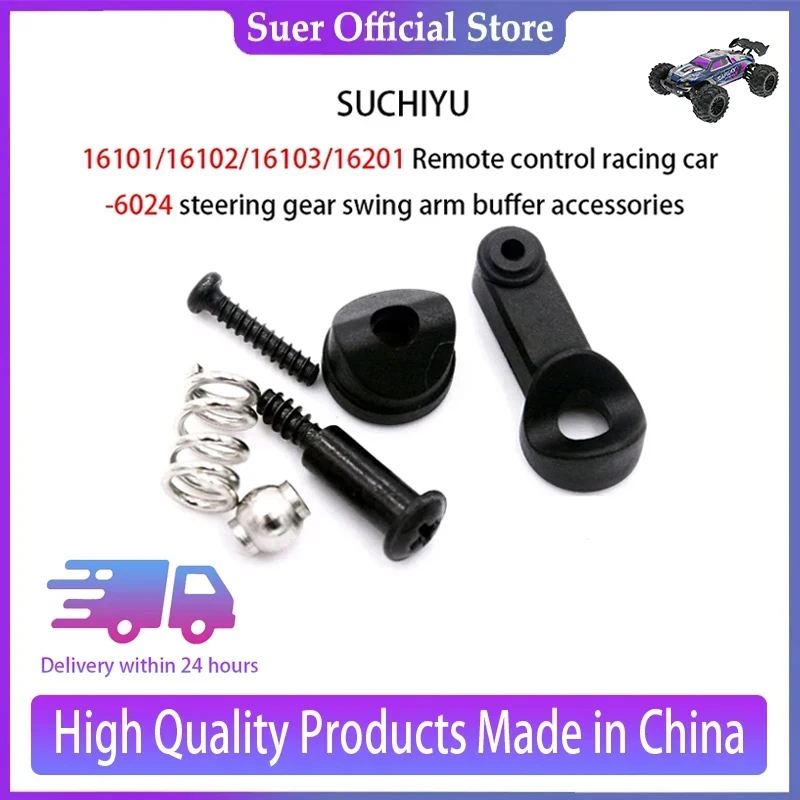 SCY 16101/16102/16103/16201 автомобильный пульт дистанционного управления-6024 рулевое колесо поворотный рычаг буфера аксессуары
SCY 16101/16102/16103/16201 автомобильный пульт дистанционного управления-6024 рулевое колесо поворотный рычаг буфера аксессуары