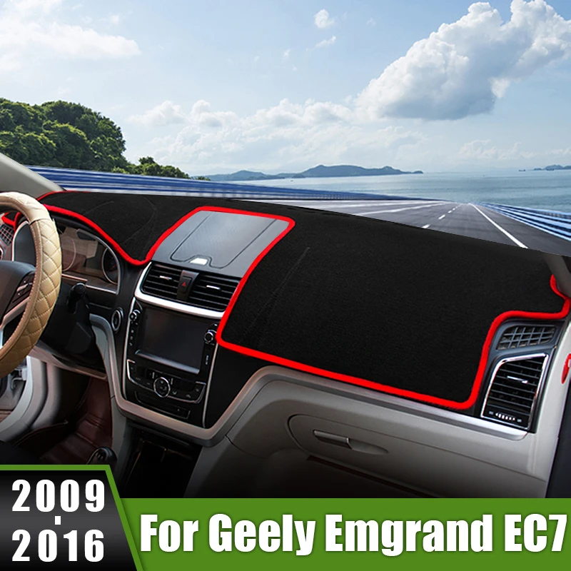 

Для Geely Emgrand EC7 EC715 EC718 2009 2010 2011 2012 2013 2014 2015 2016 крышка приборной панели автомобиля