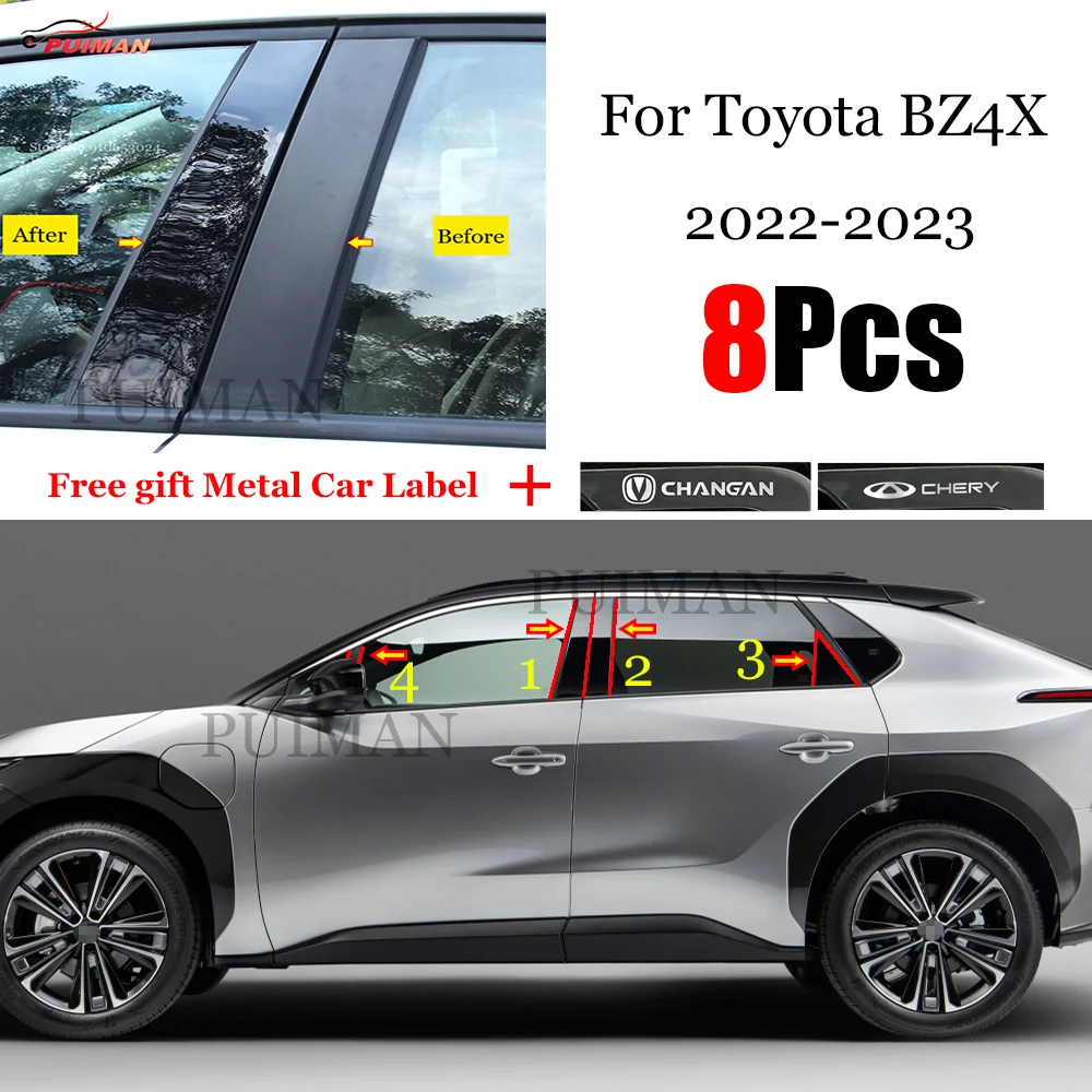 8PCS Car Window Door Column B C D BC Pillar Post Cover Trim Fit For Toyota BZ4X 2022 2023 Mirror Effect PC Sticker
8PCS Car Window Door Column B C D BC Pillar Post Cover Trim Fit For Toyota BZ4X 2022 2023 Mirror Effect PC Sticker