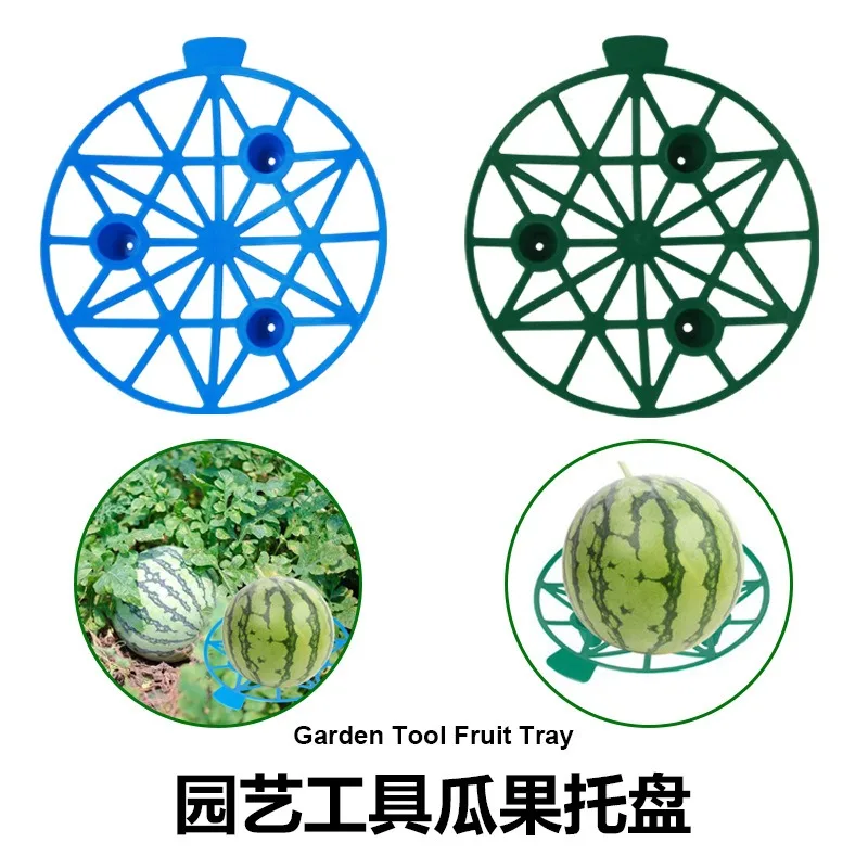 Garden melon tray holder watermelon tray holder Garden agricultural rot-proof plastic fixed watermelon tray holder
Garden melon tray holder watermelon tray holder Garden agricultural rot-proof plastic fixed watermelon tray holder