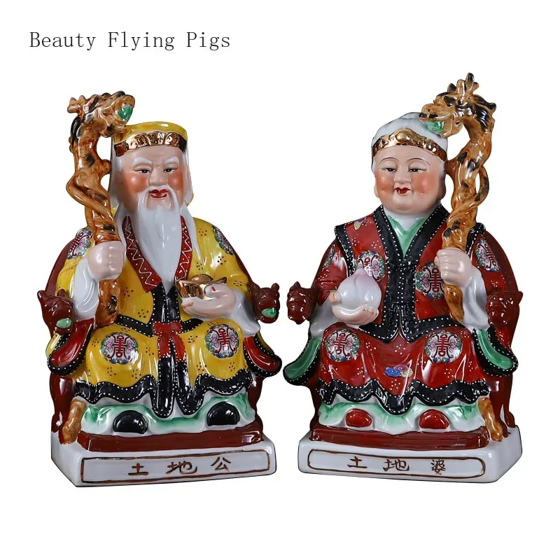 1pc Decorative pieces of Buddha statues of Chinese creative ceramics, land father-in-law, land mother-in-law feng shui People
1pc Decorative pieces of Buddha statues of Chinese creative ceramics, land father-in-law, land mother-in-law feng shui People