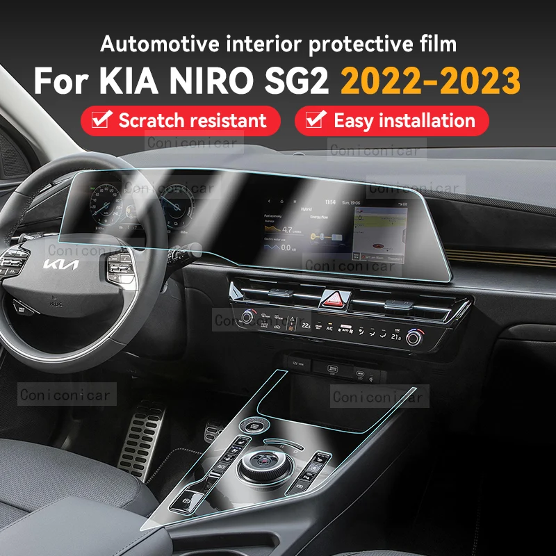 Для KIA NIRO SG2 2022 2023 Автомобильная внутренняя панель коробки передач с защитой от царапин аксессуары для экрана наклейка
Для KIA NIRO SG2 2022 2023 Автомобильная внутренняя панель коробки передач с защитой от царапин аксессуары для экрана наклейка