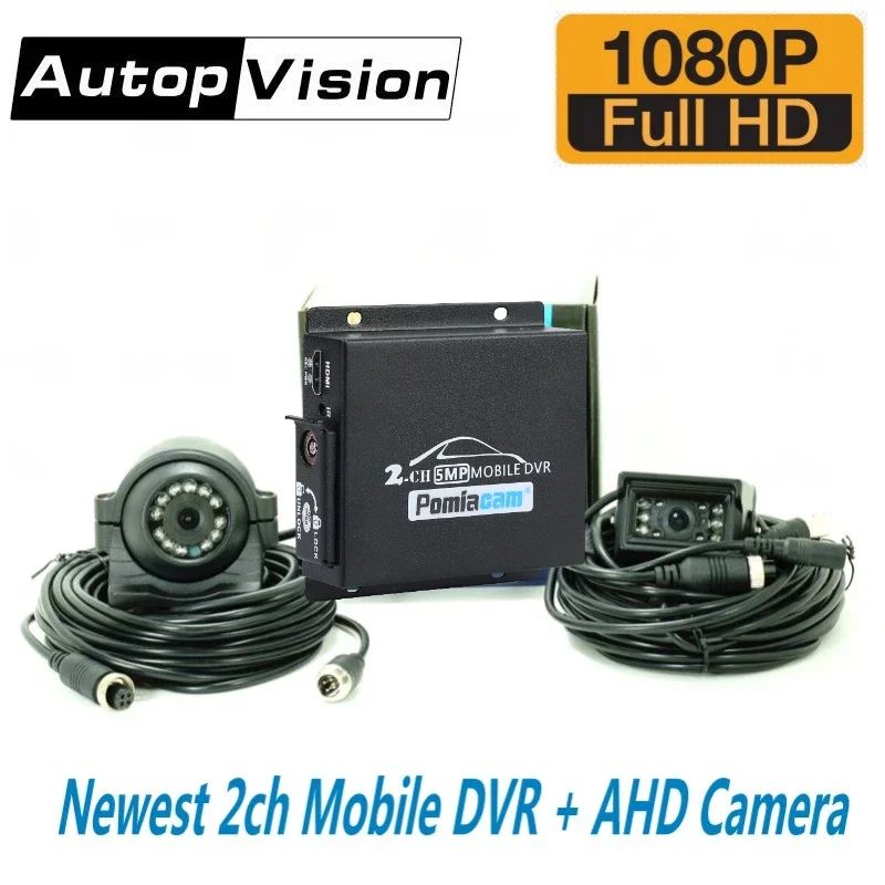 

2 Channel Mini AHD DVR for Car/Bus/Home 2CH mini mobile dvr+1080P Cameras support CVBS/AHD 5.0MP Realtime SD Card Mobile DVR