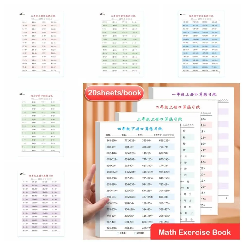 

Mental Arithmetic Book Arithmetic Exercise Book Multiplication Division Addition Subtraction Math Training Book Educational