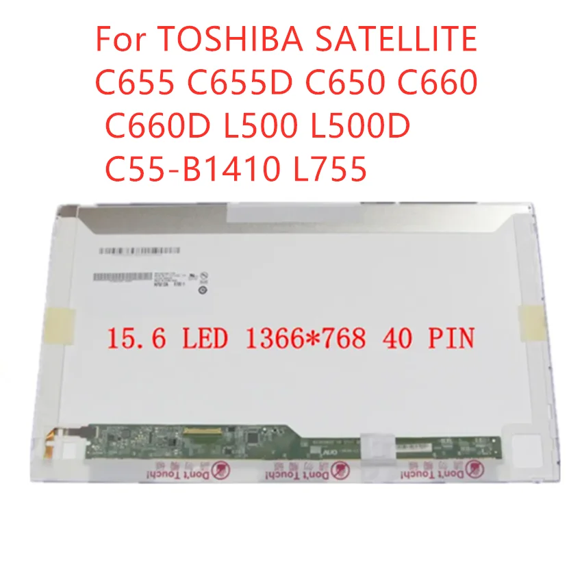 

ЖК-дисплей 15,6 Для TOSHIBA SATELLITE C655 C655D C650 C660 C660D L500 L500D C55-B1410 L755, сменный светодиодный ЖК-экран