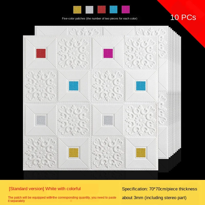 10PCS 3D Foam Self-adhesive Color sequins Wallpaper Roof Ceiling Wall Stickers for Living Room Bedroom TV Background Waterproof
10PCS 3D Foam Self-adhesive Color sequins Wallpaper Roof Ceiling Wall Stickers for Living Room Bedroom TV Background Waterproof