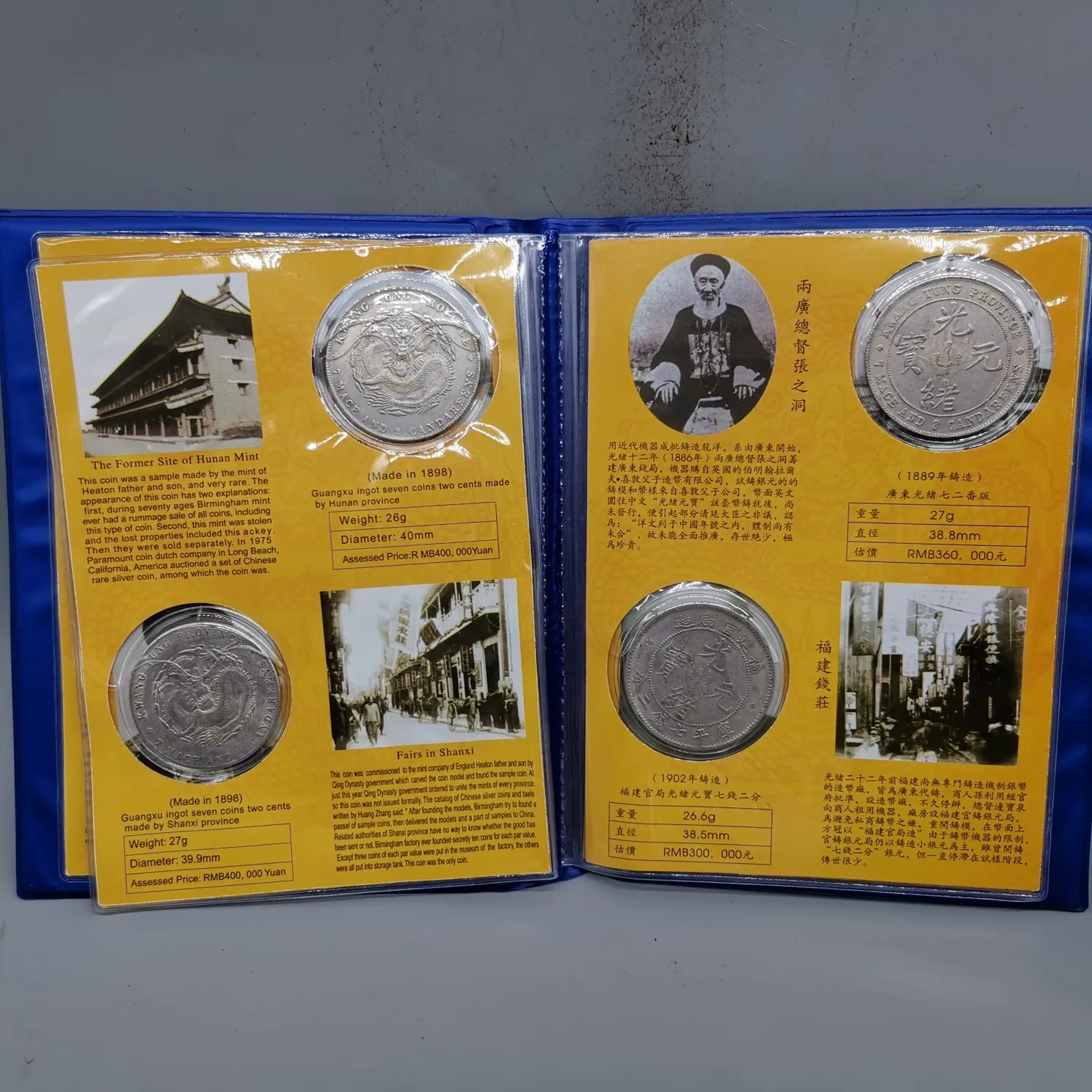 Collection Chinese Silver Dollar Ten Precious Commemorative Coin Metal Handicraft Home Decoration Free Delivery
Collection Chinese Silver Dollar Ten Precious Commemorative Coin Metal Handicraft Home Decoration Free Delivery