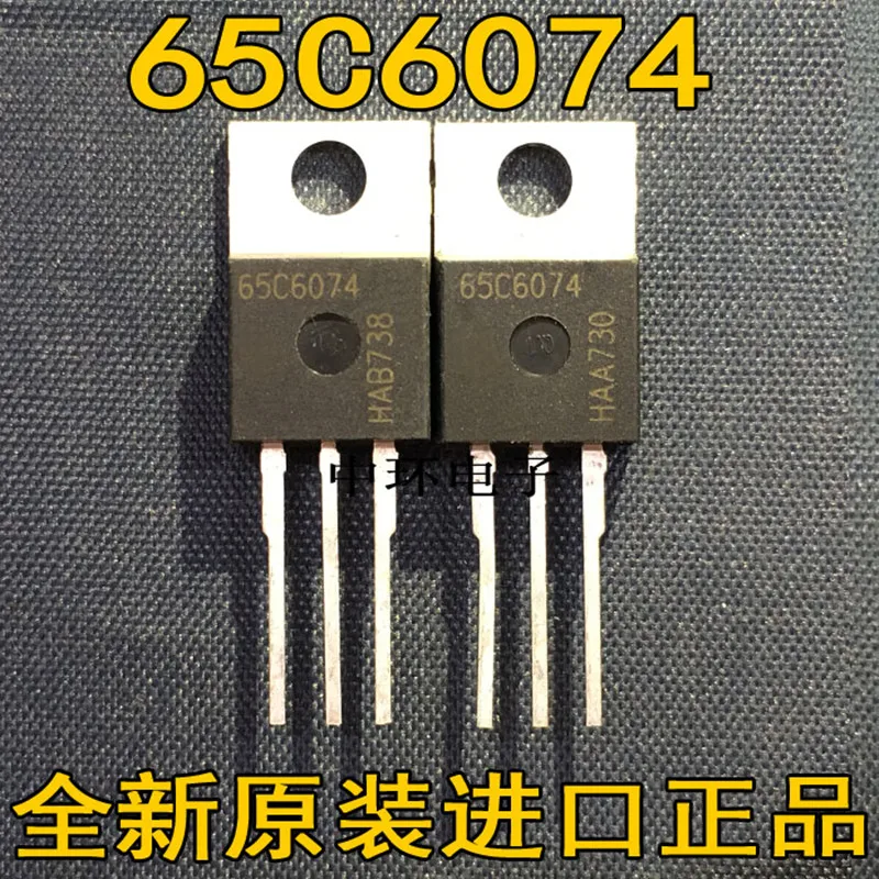 

10pcs IPP65R074C6 65C6074 TO220 57.7A 650V ＆IPP65R190C7 65C7190 TO220 700V 49A ＆ IPP65R225C7 65C7225 TO22 41A 700V