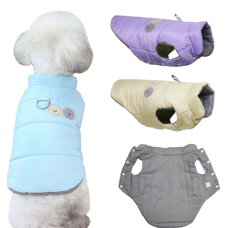 

Winter Dog Clothes Pet Warm Jacket for Small Medium Dogs Cat Vest with D-ring Puppy Coat Chihuahua Teddy French Bulldog Costumes