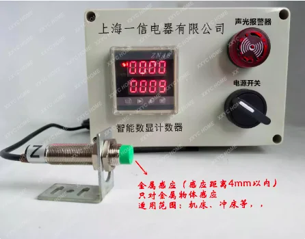 Laser Line Counter Infrared / Conveyor Belt Points / Punch Counter Revolution Count
Laser Line Counter Infrared / Conveyor Belt Points / Punch Counter Revolution Count