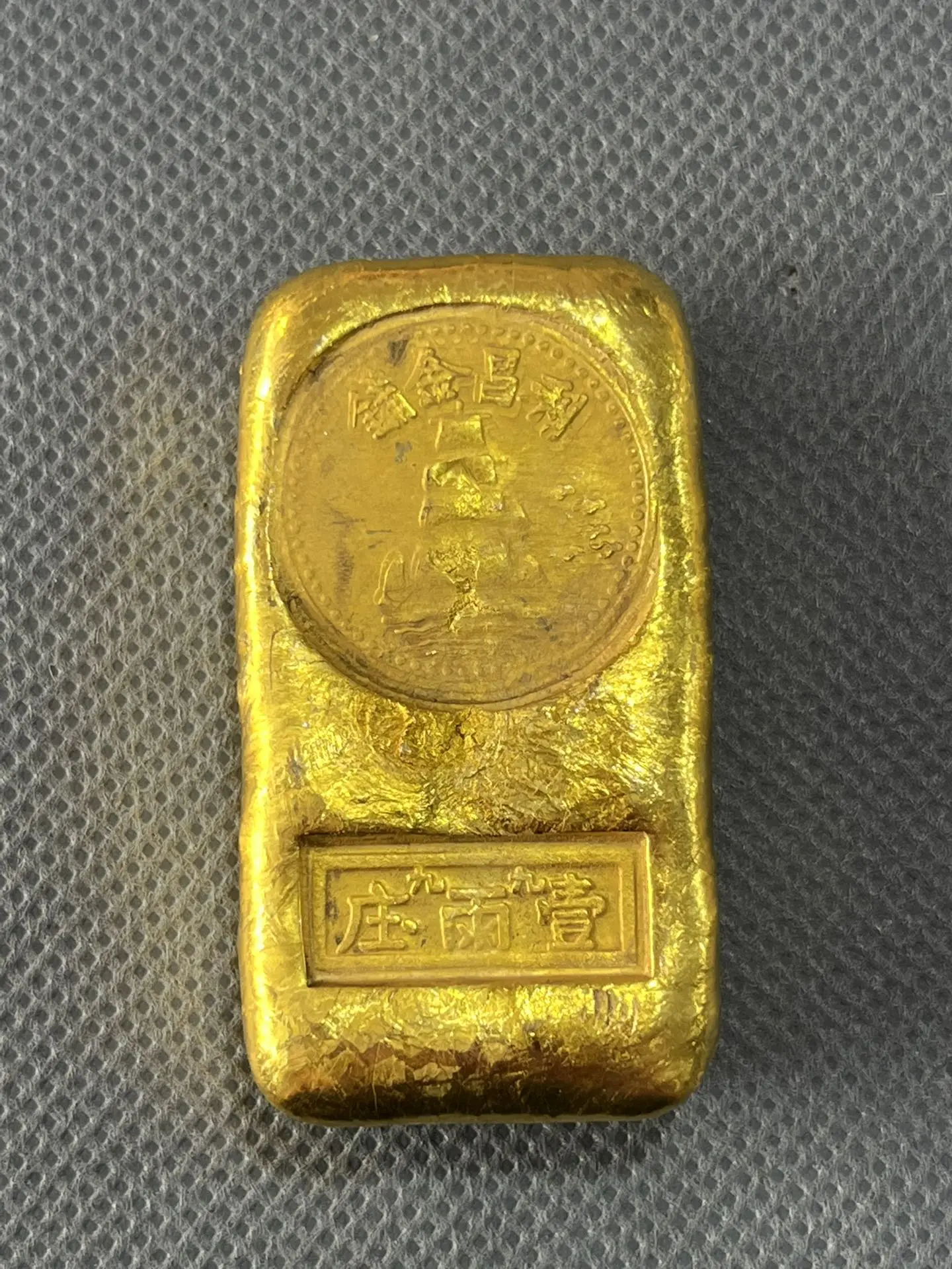 Gilt Brass Small Gold Ingot Household Craft Supplies Bronze Collection Size 5.5X3X1.2cm
Gilt Brass Small Gold Ingot Household Craft Supplies Bronze Collection Size 5.5X3X1.2cm