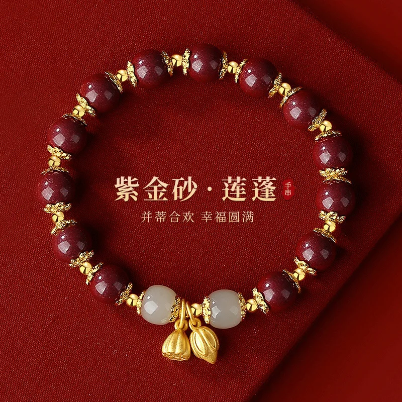 

Huan Lotus Seedpod Hetian нефритовый браслет женский фиолетовый золотой песок/этнический стиль