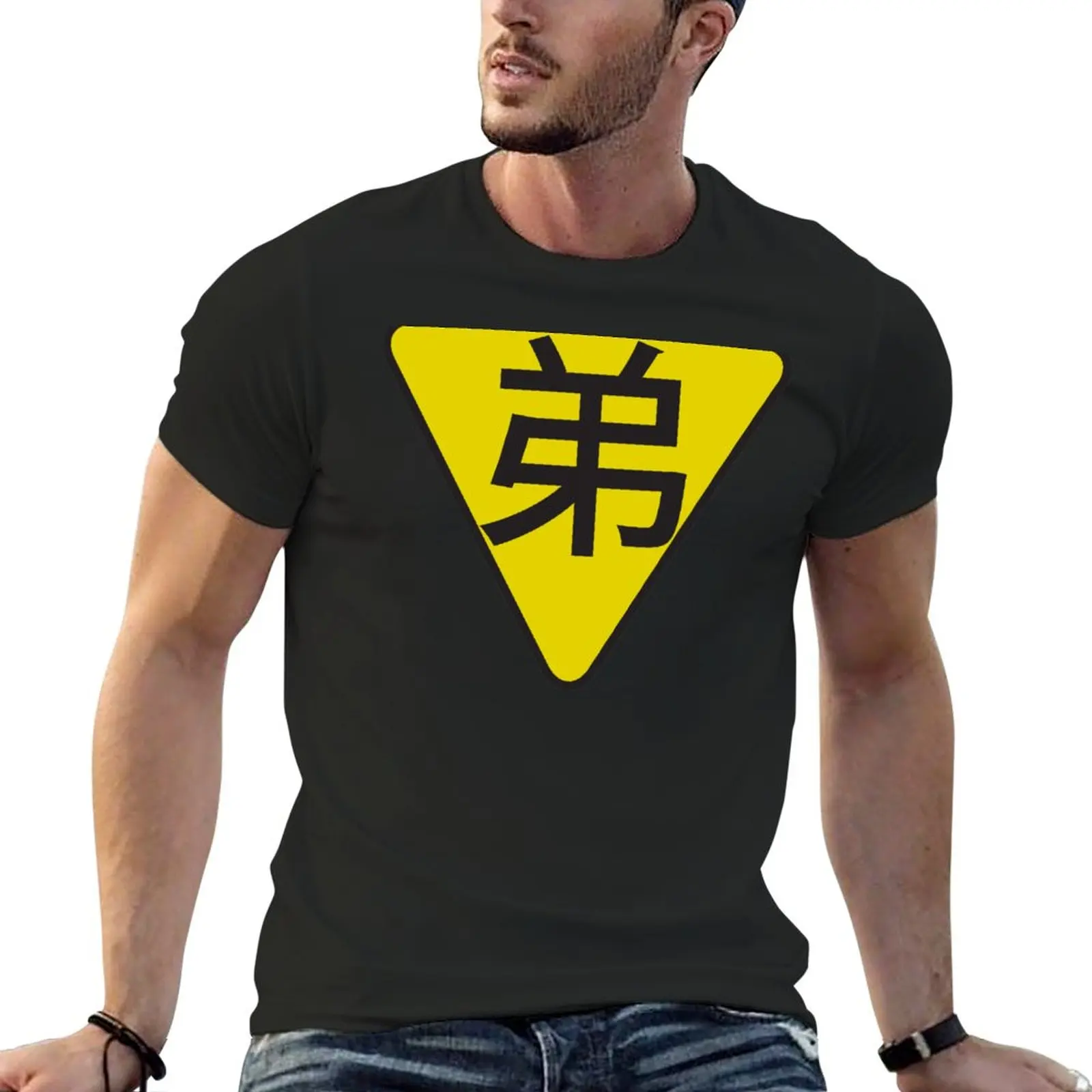 Ruiner Little Brother Emblem T-Shirt Short sleeve quick-drying t-shirt graphic t shirts t shirts for men pack
Ruiner Little Brother Emblem T-Shirt Short sleeve quick-drying t-shirt graphic t shirts t shirts for men pack