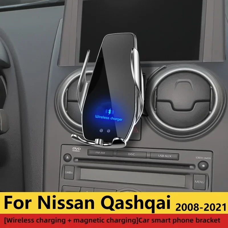 2008-2021 For Nissan Qashqai Mobile Phone Holder Wireless Charger Car Mount Navigation Bracket GPS Support 360 Rotating
2008-2021 For Nissan Qashqai Mobile Phone Holder Wireless Charger Car Mount Navigation Bracket GPS Support 360 Rotating