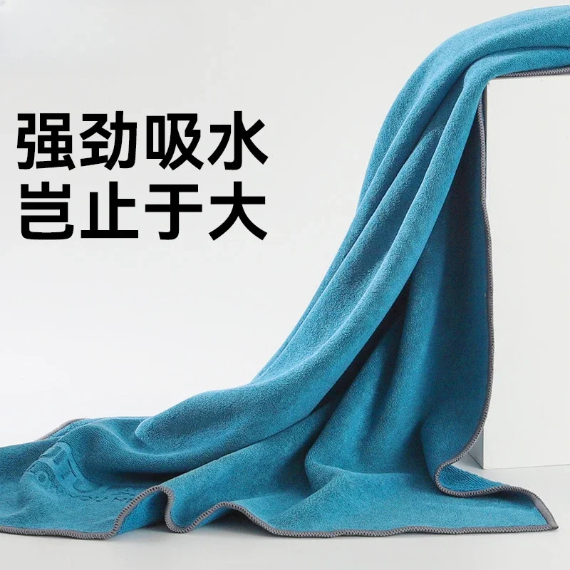 Car Wash Towel Special Thickened Absorbent King Car Wiping Cloth Glass Does Not Leave A Trace Brush Car Interior Rag
Car Wash Towel Special Thickened Absorbent King Car Wiping Cloth Glass Does Not Leave A Trace Brush Car Interior Rag
