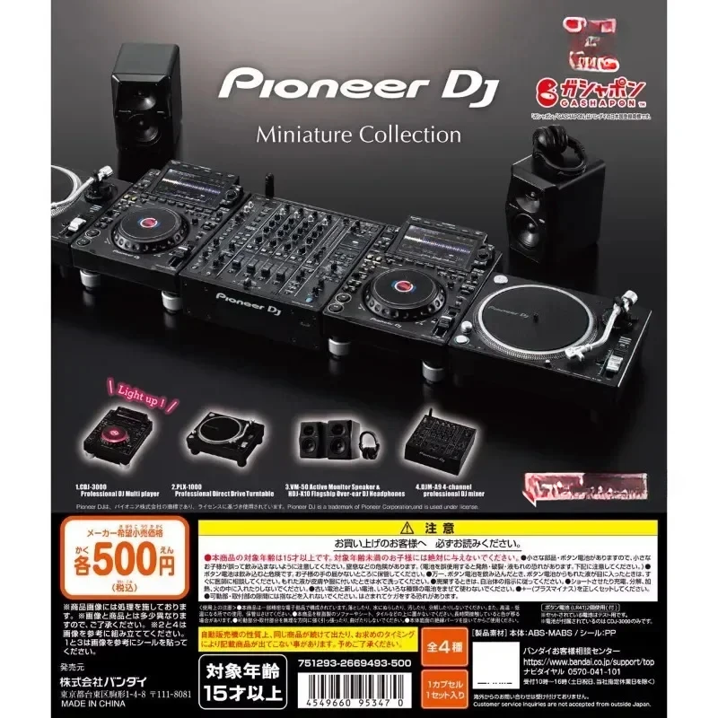 Original Technics DJ Miniature Microdisk Drive Delimited Kawaii Gashapon Figure Anime Cute Capsule Toys Models
Original Technics DJ Miniature Microdisk Drive Delimited Kawaii Gashapon Figure Anime Cute Capsule Toys Models