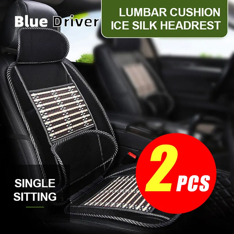 

Car cushion Ice silk bamboo sheet breathable ventilated car on the breathable cool cushion, common cushion for trucks and cars