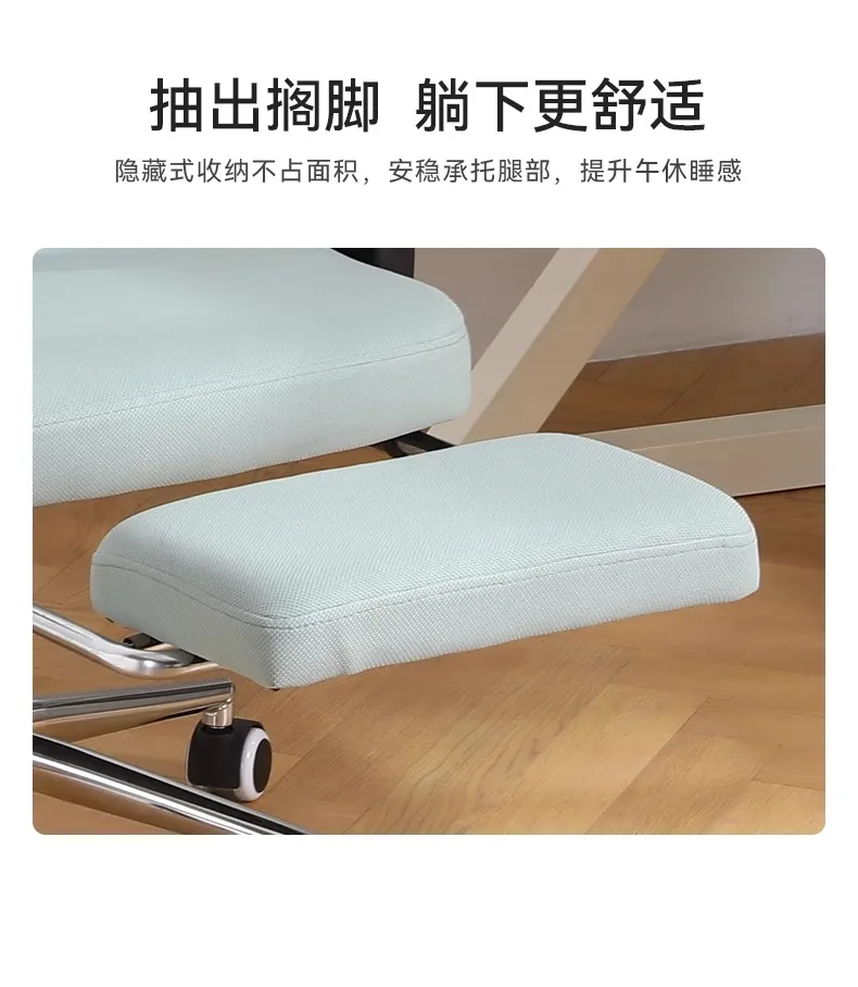 Home Comfortable Long-term Sitting Computer Chair, Sitting and Reclining Office Chair, Lunch Break Sofa Recliner Home Comfortable Long-term Sitting Computer Chair, Sitting and Reclining Office Chair, Lunch Break Sofa Recliner