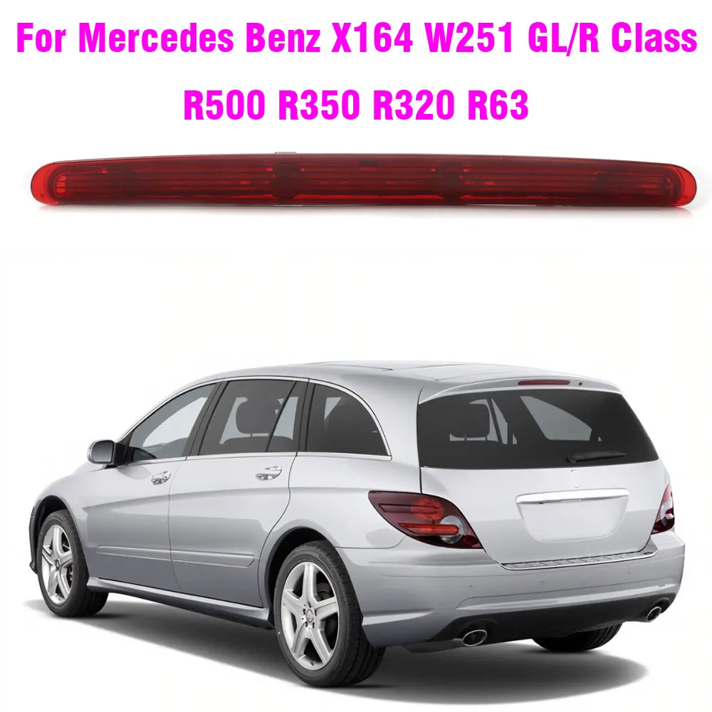 Третья Задняя Тормозная лампа, фонарь заднего хода для Mercedes-Benz R-Class W251 X164 A2518200156
Третья Задняя Тормозная лампа, фонарь заднего хода для Mercedes-Benz R-Class W251 X164 A2518200156
