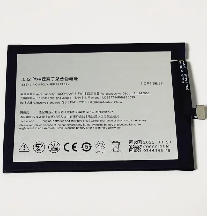 Аккумулятор 3 82 в 4000 мАч Li3937T44P6h886639 для ZTE Nubia Red Magic NX609J |
