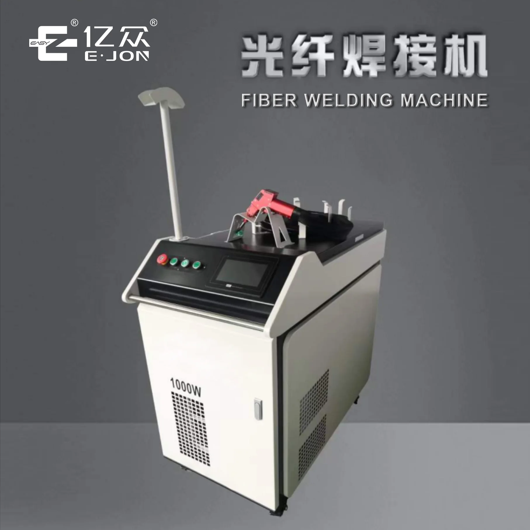 Ejon 1000W 1500W 2000W Hand-held Metal Sheet Stainless steel aluminum Fiber Laser Welding Machine
Ejon 1000W 1500W 2000W Hand-held Metal Sheet Stainless steel aluminum Fiber Laser Welding Machine