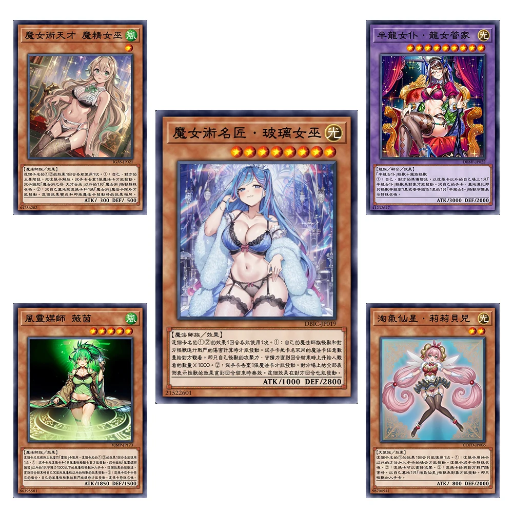 

Anime Yu Gi Oh Witchcrafter Madame Verre DIY Sexy Beauty Series Game Collection Card Souvenir Cartoon Toy Holiday Gifts for Boys