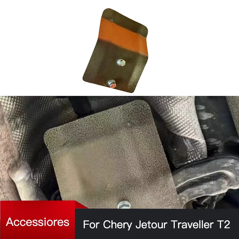 

Car Differential Lock Small Guard Plate Aluminum-magnesium Alloy Chassis Armor Protective Cover For JETOUR Traveler T2 2023