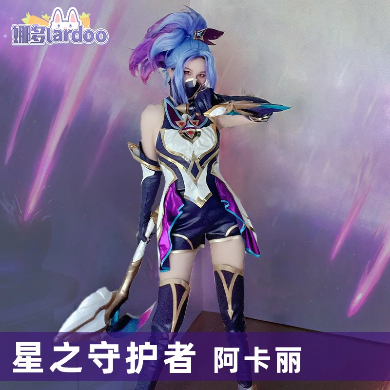 Game LOL Star Guardian Akali Cosplay League Of Legends Women Sexy Set Costume Halloween Christmas Party Cos Dress Outfit Fullset
Game LOL Star Guardian Akali Cosplay League Of Legends Women Sexy Set Costume Halloween Christmas Party Cos Dress Outfit Fullset