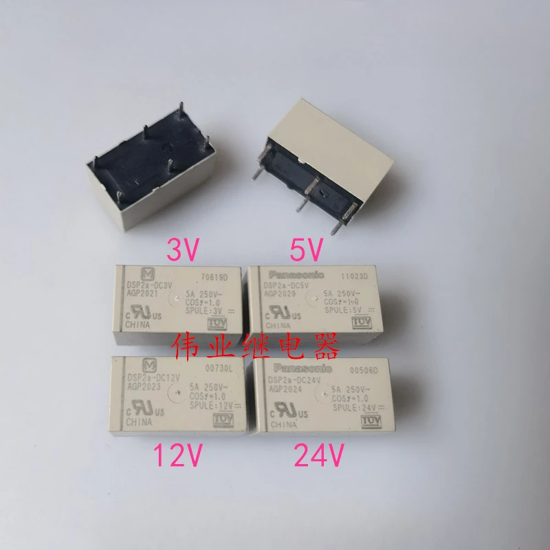 

（Brand-new）1pcs/lot 100% original genuine relay:DSP2a-DC3V DC5V DC12V DC24V 6pins 5A