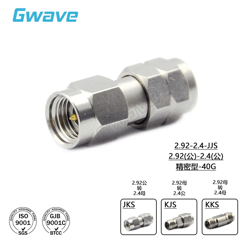 

Gubo 2.4mm To 2.92mm Adapter 2.92/2.4-JJS JKS KJS KKS RF Adapter