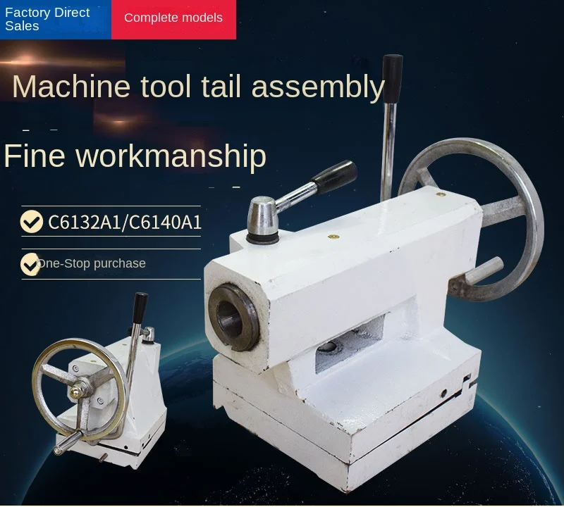 C6140a Lathe Tailstock Assembly C6132a1 Lathe Tailstock Accessories C6232 Lathe Accessories
C6140a Lathe Tailstock Assembly C6132a1 Lathe Tailstock Accessories C6232 Lathe Accessories