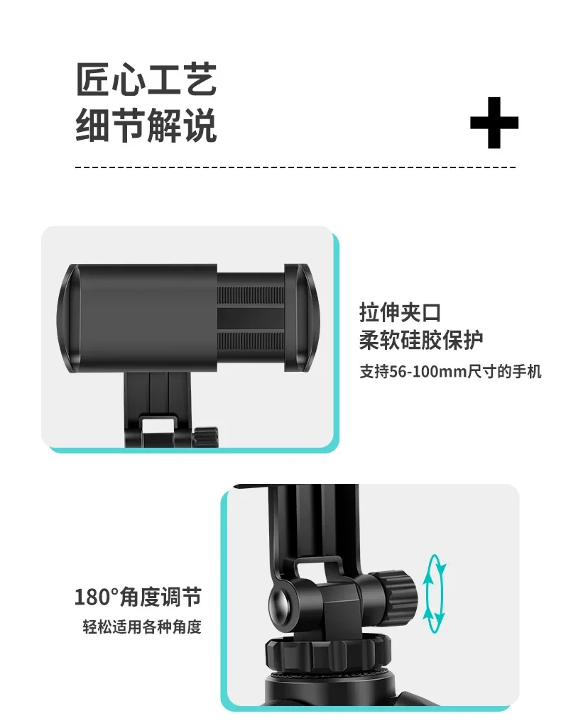 Portable Tripod Mini Desktop Tripod Suitable For IPhone Samsung Multi-angle Adjustment Smartphone Live Camera Stabilizer Bracket Portable Tripod Mini Desktop Tripod Suitable For IPhone Samsung Multi-angle Adjustment Smartphone Live Camera Stabilizer Bracket