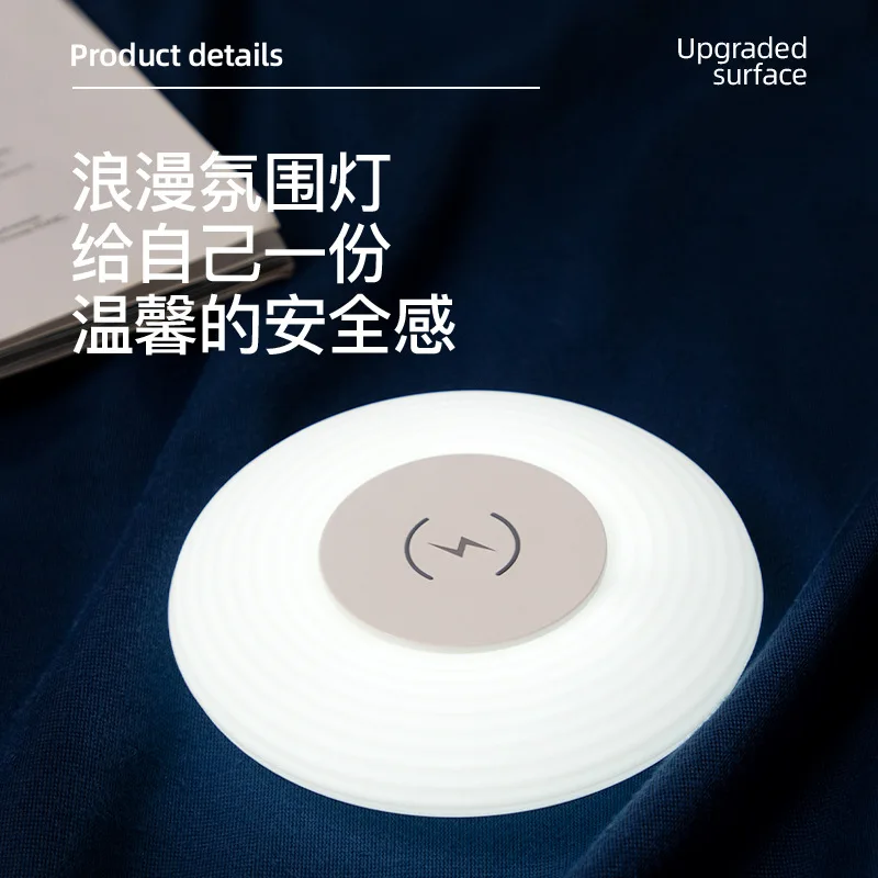 New smart sensing nightlight creative flying saucer clap light wireless fast charge nightlight gift
New smart sensing nightlight creative flying saucer clap light wireless fast charge nightlight gift