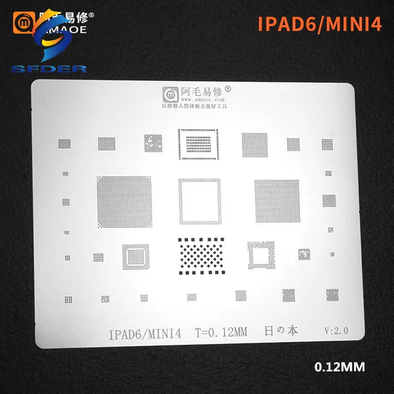 Amaoe BGA трафарет для ремонта IPad стальная сетка IPad6 стальная сетка Mini4 чип материнской платы Оловянная сетка с ЦПУ 0,12 мм
Amaoe BGA трафарет для ремонта IPad стальная сетка IPad6 стальная сетка Mini4 чип материнской платы Оловянная сетка с ЦПУ 0,12 мм