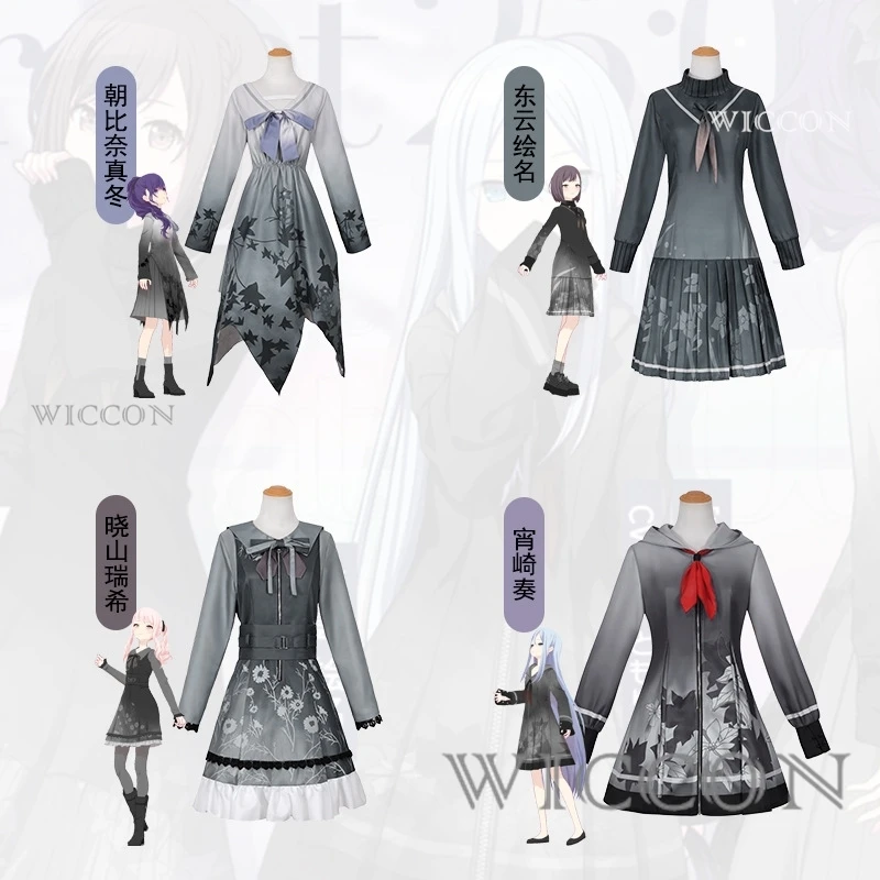 25-ji ночной шнур PJSK Yoisaki Kanade Asahina Mafuyu Shinonome Ena Akiyama Mizuki для девочек косплей сценическая Униформа аниме
25-ji ночной шнур PJSK Yoisaki Kanade Asahina Mafuyu Shinonome Ena Akiyama Mizuki для девочек косплей сценическая Униформа аниме