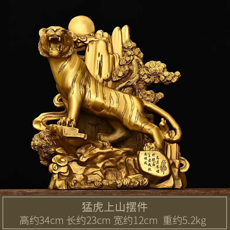 

Медные тигровые украшения из чистой меди, Китайский Зодиак тигр, острый Тигр вверх по гор, гостиная, вход, офисное украшение стола