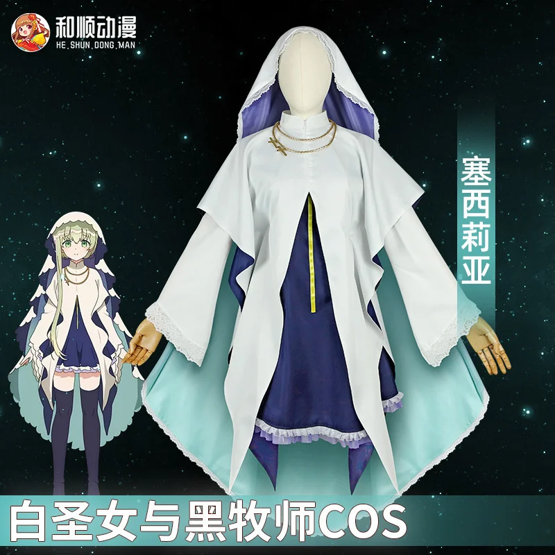 

Anime Saint Cecilia And Pastor Lawrence Cecilia Lovely Dress Uniform Cosplay Costume Halloween Party Outfit Women New 2023