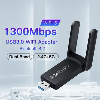 1300Mbps USB 와이파이 어댑터, 블루투스 4.2, 듀얼 밴드, 2.4G, 5G 네트워크 카드 동글, 무선 외장 리시버, USB 3.0 랜 이더넷