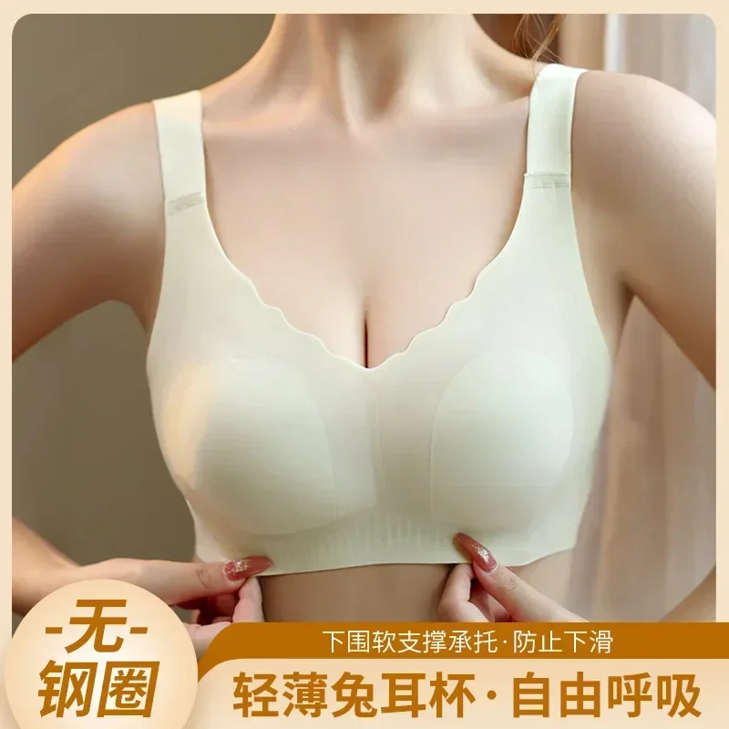 Ultra-thin Seamless Bra for Women with Wide Straps Plus Size Large Breasts with Light Face Soft Support Bra Cover
Ultra-thin Seamless Bra for Women with Wide Straps Plus Size Large Breasts with Light Face Soft Support Bra Cover