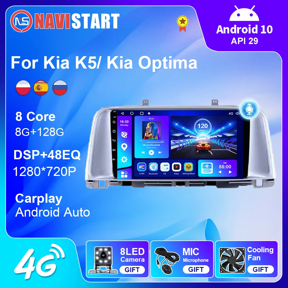 

Автомагнитола NAVISTART для Kia K5/ Kia Optima 2016 2017 2018, мультимедийный проигрыватель на Android, 4G, Wi-Fi, BT, видеоплеер с GPS, DSP, без DVD