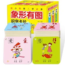 Preschool Literacy Card 504 Sheets Chinese Characters Pictographic Flash Cards Vol.3 for 0-8 Years Old Babies/Toddlers/Children
Preschool Literacy Card 504 Sheets Chinese Characters Pictographic Flash Cards Vol.3 for 0-8 Years Old Babies/Toddlers/Children