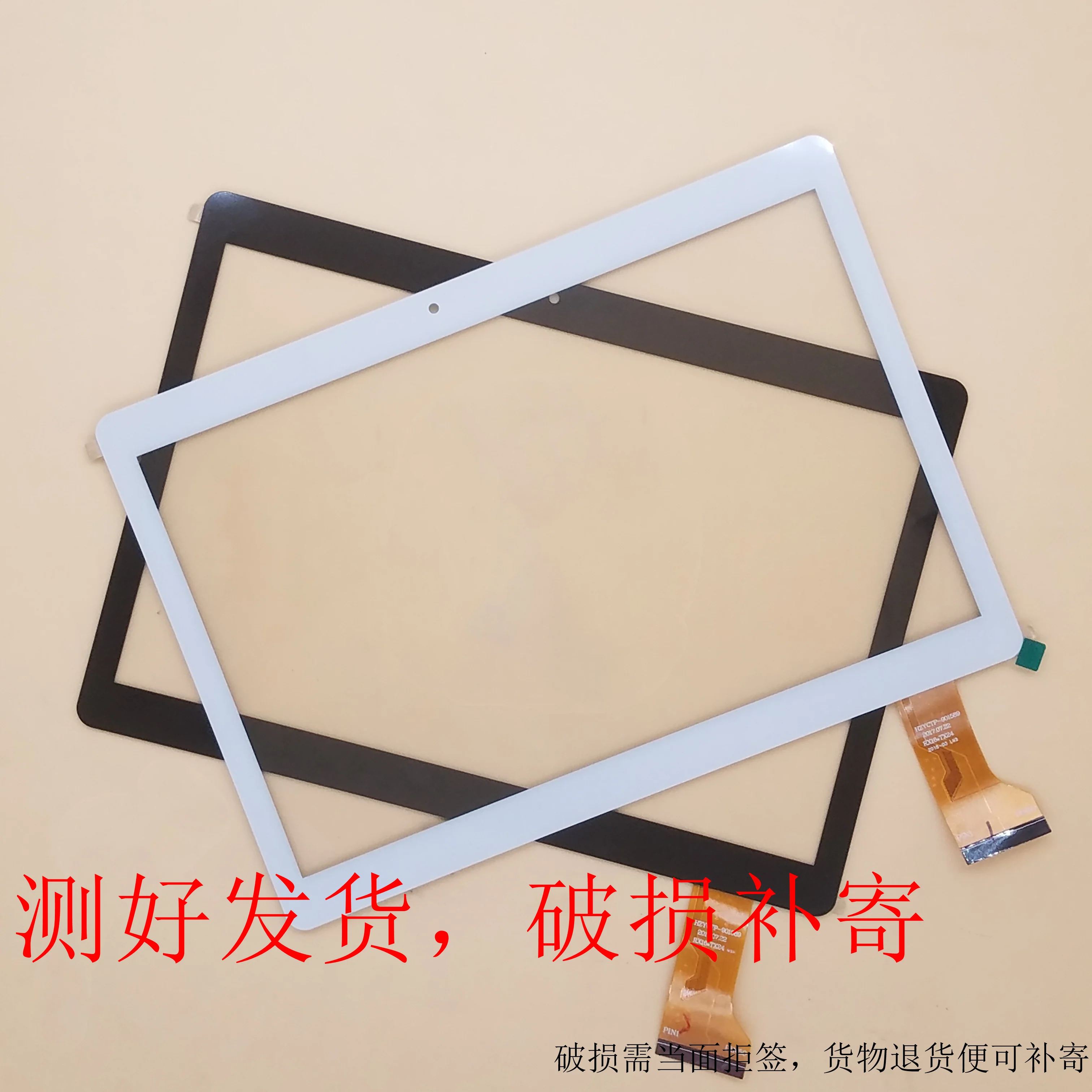 HZYCTP-901589 новый планшетный ПК 9,6 дюйма для AlldoCube CuBe iPlay9 U63 Plus 3G U6 3G T, емкостный сенсорный экран, стеклянная панель дигитайзера
HZYCTP-901589 новый планшетный ПК 9,6 дюйма для AlldoCube CuBe iPlay9 U63 Plus 3G U6 3G T, емкостный сенсорный экран, стеклянная панель дигитайзера