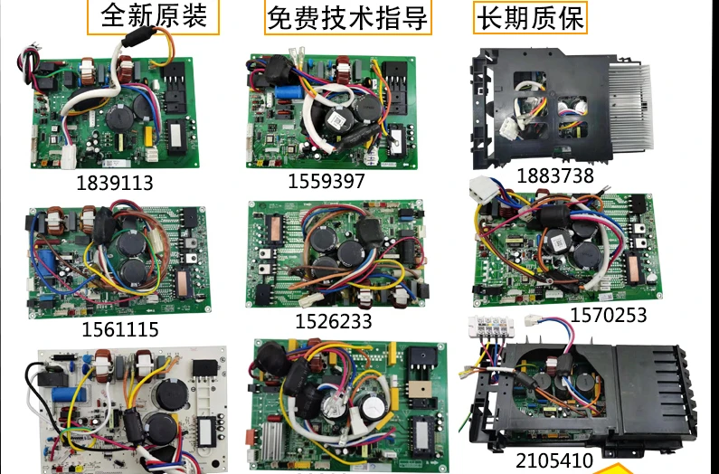

It Is Suitable for Hisense Kelon Inverter Air Conditioner Motherboard Outdoor Unit Module Accessories 26/35/50/60/72