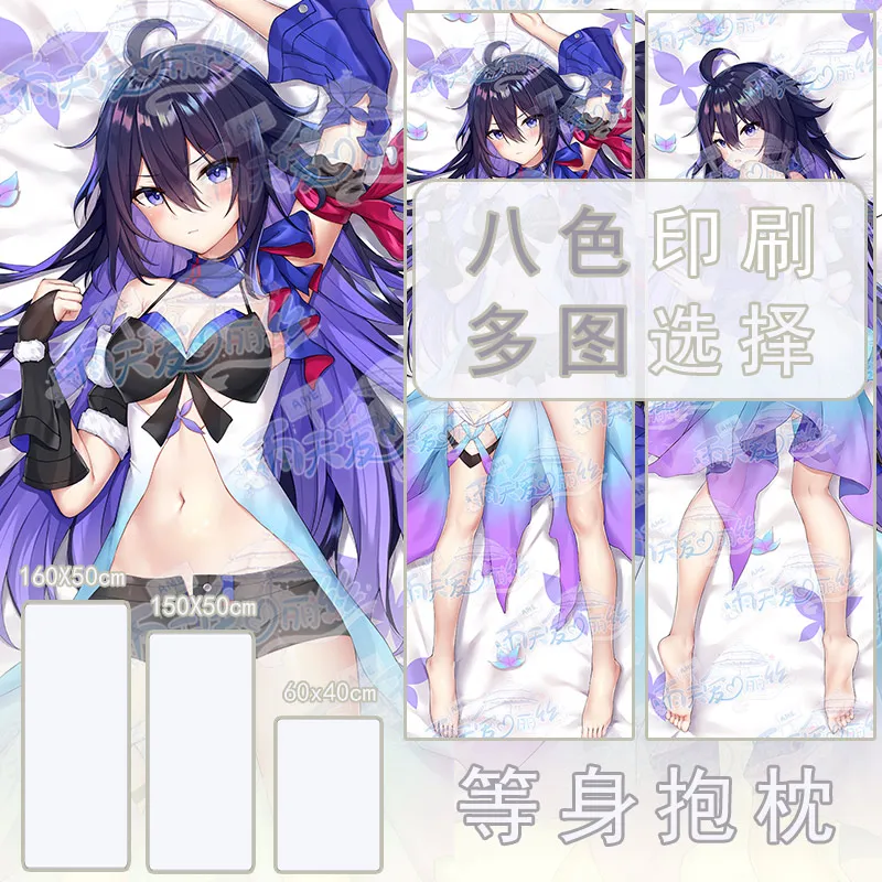 Подушка Seele Vollerei Dakimakura Honkai: Star Rail 2-сторонняя подушка для обнимания Dakimakura
Подушка Seele Vollerei Dakimakura Honkai: Star Rail 2-сторонняя подушка для обнимания Dakimakura