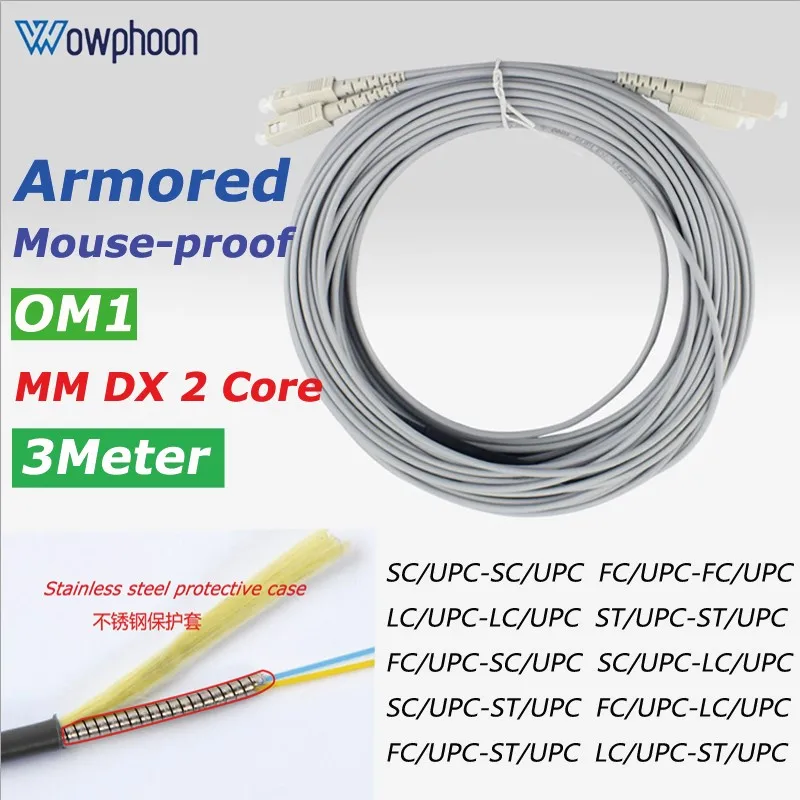 

3 метра OM1 бронированный волоконно-оптический патч-корд SC FC LC ST 62,5/125um мм 2-жильный DX храповый оптоволоконный кабель, индивидуальный