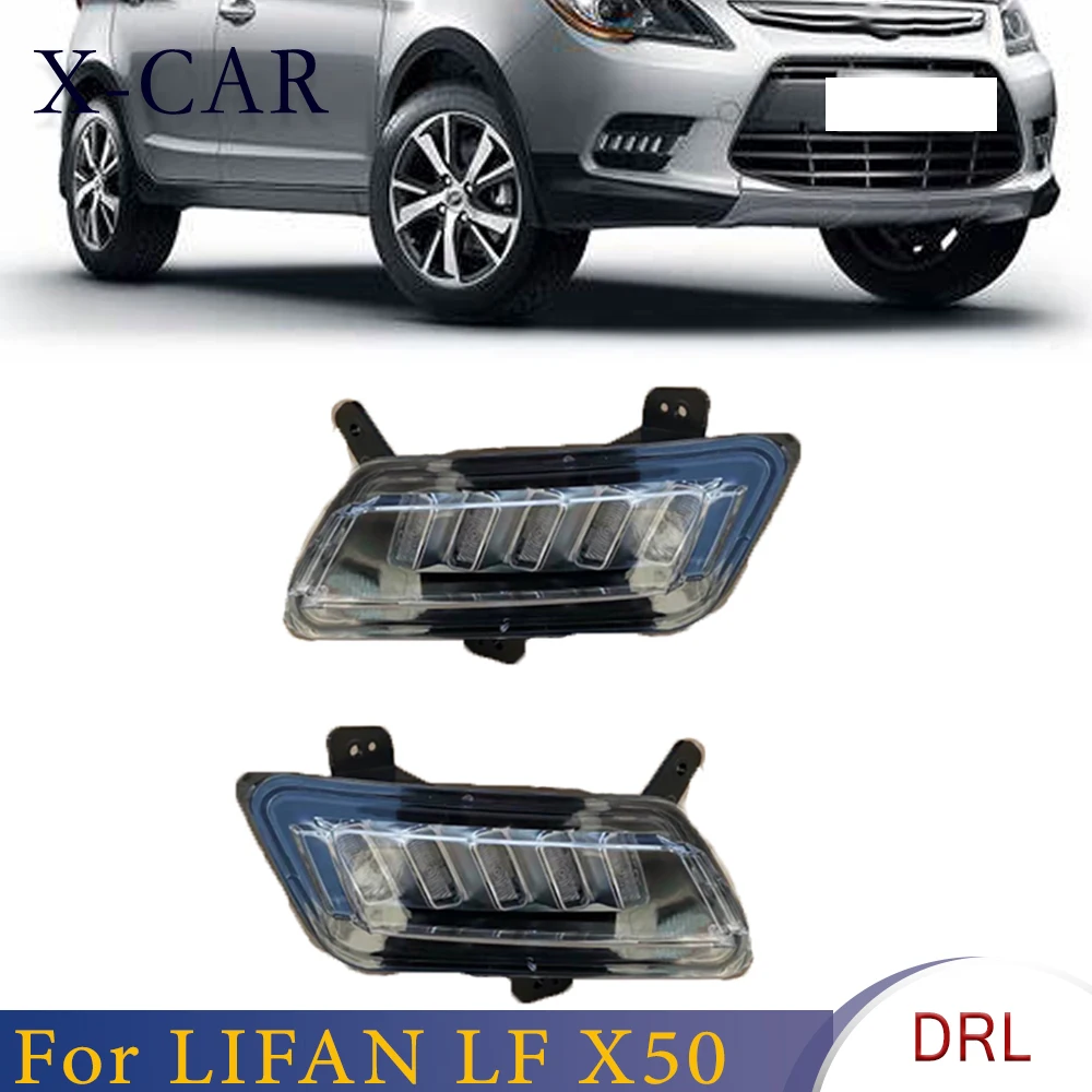 X-CAR AAB4115100 AAB4115200 DRL Car Front Bumper Fog Lights Fit For LIFAN LF X50 Daytime Running Light Assembly |