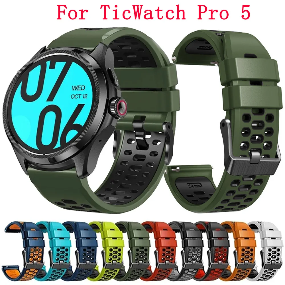 

24mm Silicone Watch Band Suitable for TicWatch Pro 5 Replacement Strap Wristband Watchband TicWatch Pro 5 Bracelet Accessories