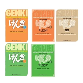 GENKI 초등 일본어 학습서 통합 코스, 3 판 교과서, 워크북, 해답키