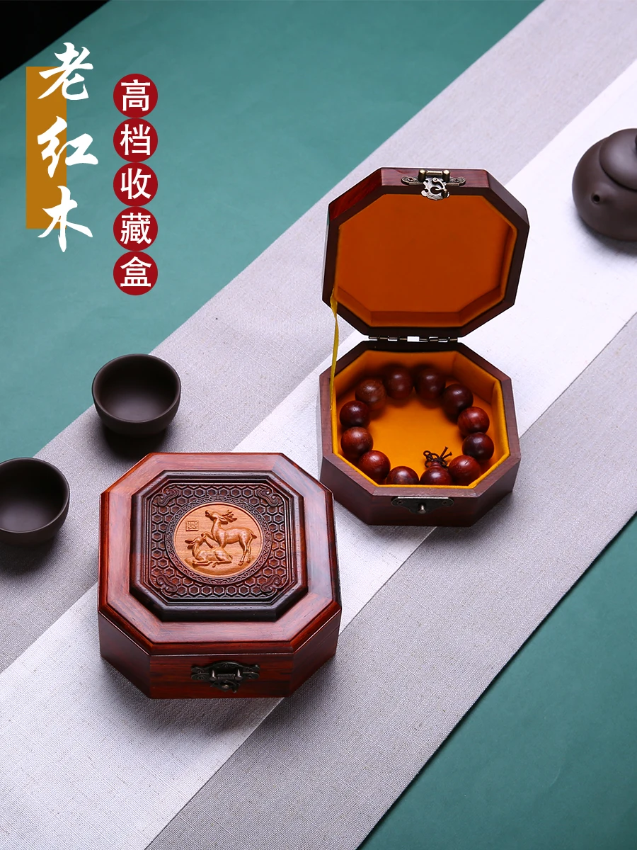Rosewood Jewelry Box Storage Box Embossed Gift Box for Elders Rosewood Embedded Boxwood Collection Box
Rosewood Jewelry Box Storage Box Embossed Gift Box for Elders Rosewood Embedded Boxwood Collection Box